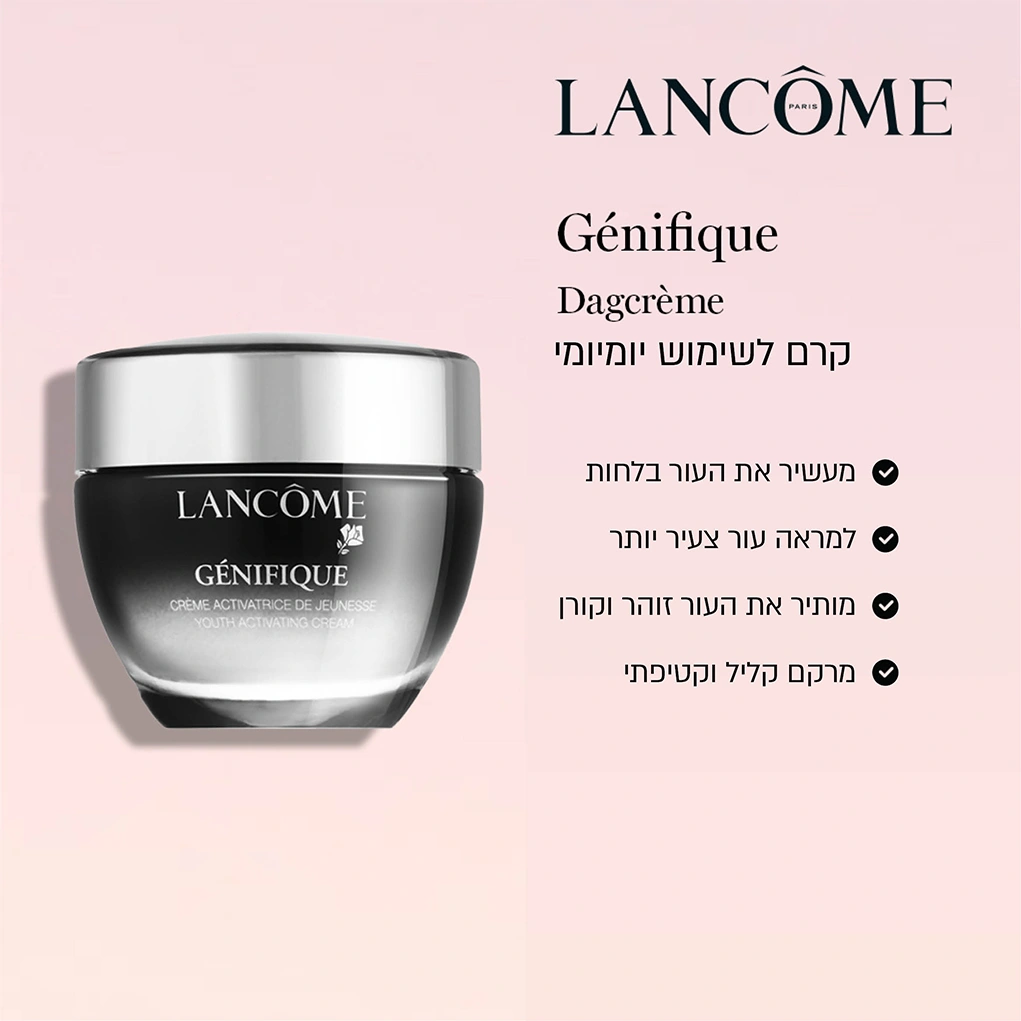 קרוסלה 3 קרם יום פעיל ג'ניפיק