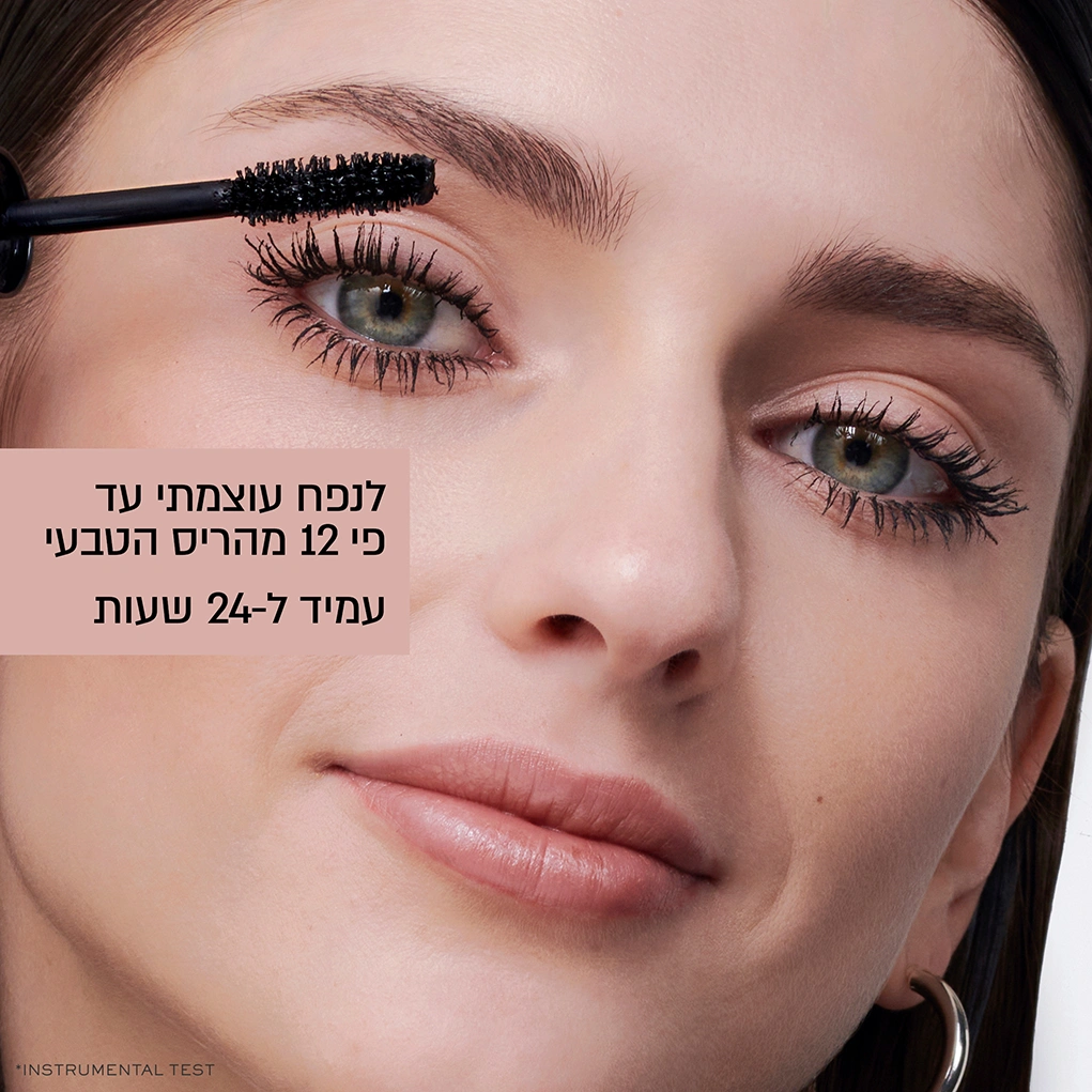 קרוסלה 4 מסקרה מסייה ביג