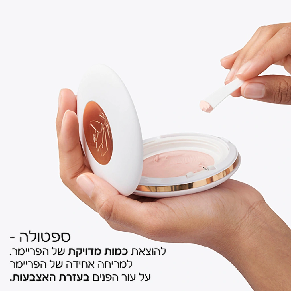 קרוסלה 3 פריימר סרום הכנה לאיפור