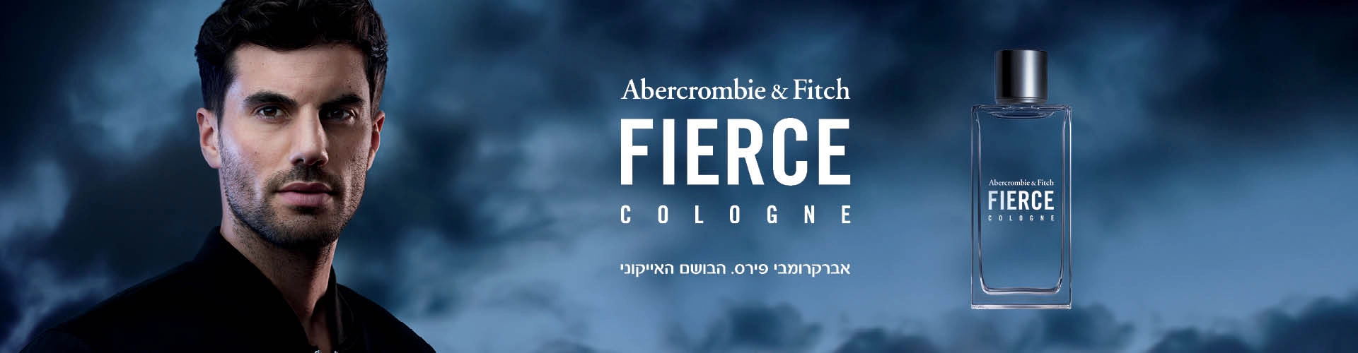 אברקרומבי אנד פיץ'