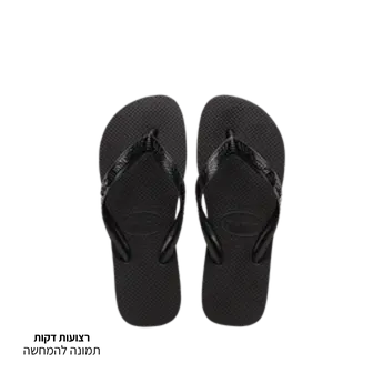 Havaianas Slim Havaianas