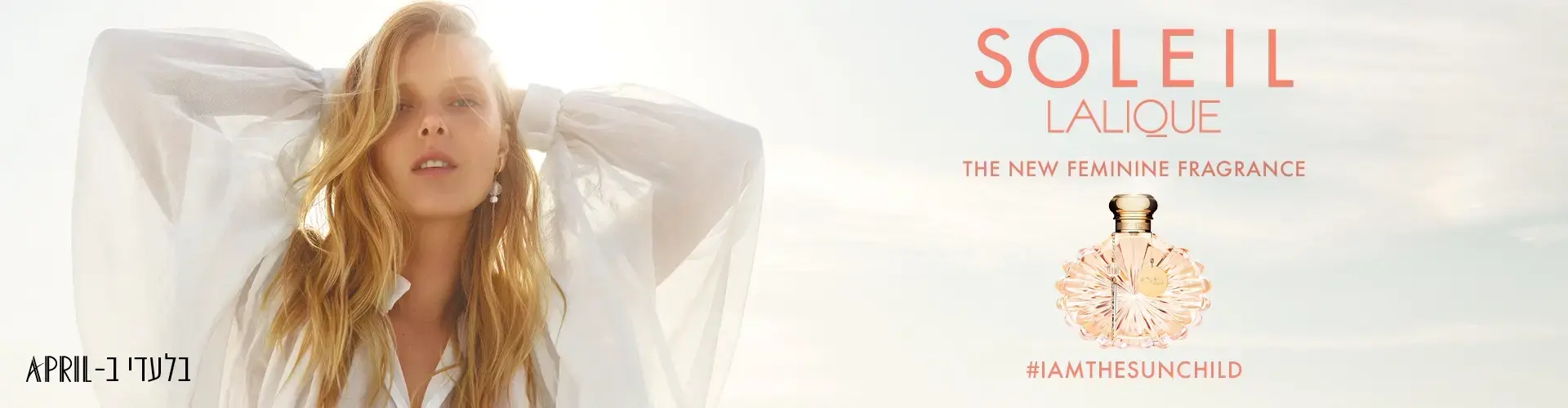 באנר תדמית לליק