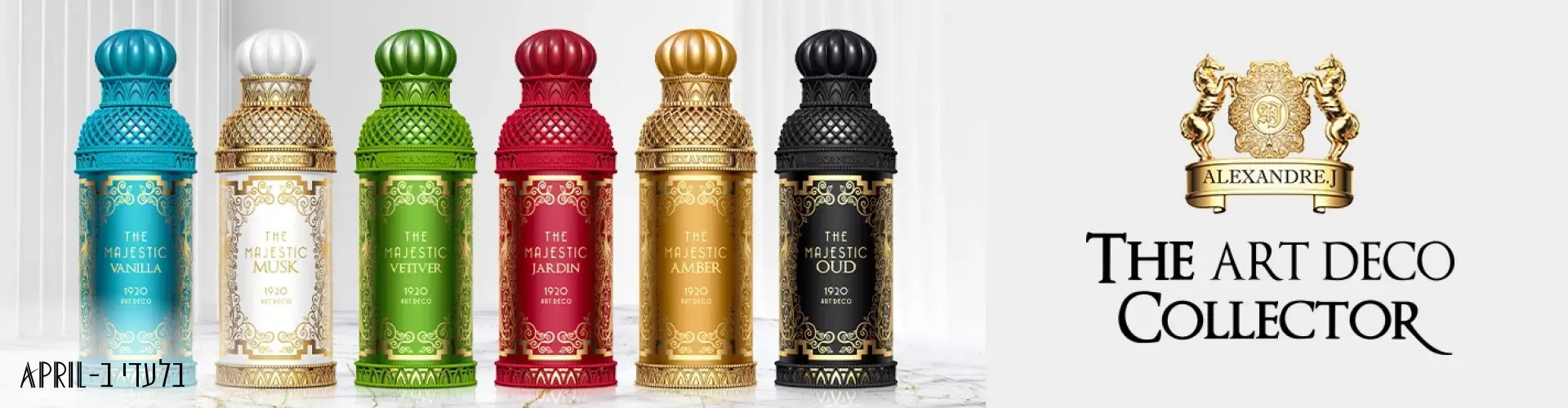 אלכסנדר ג'יי