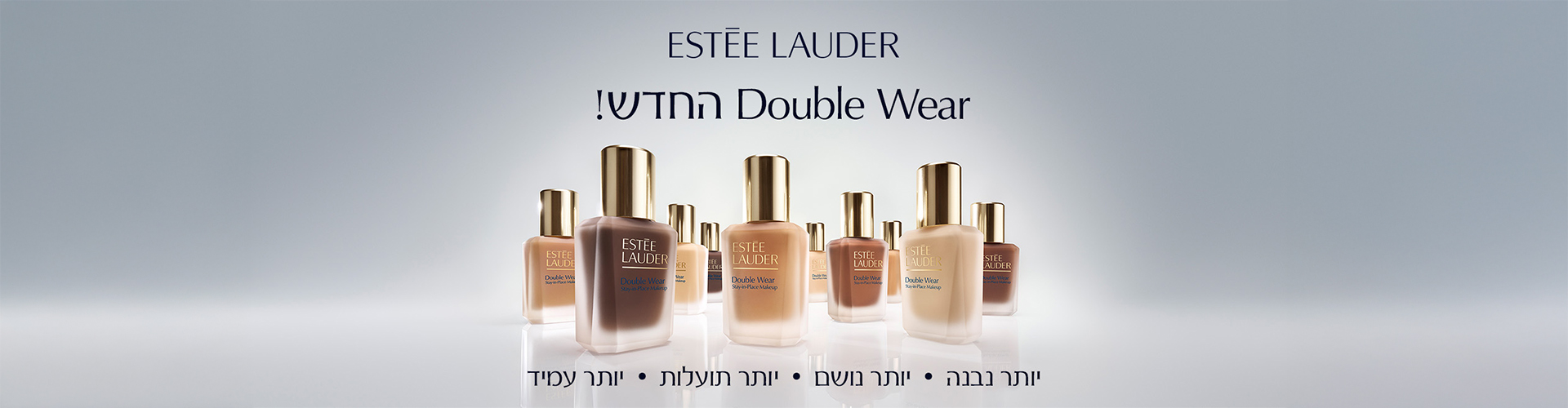 באנר תדמית אסתי לאודר