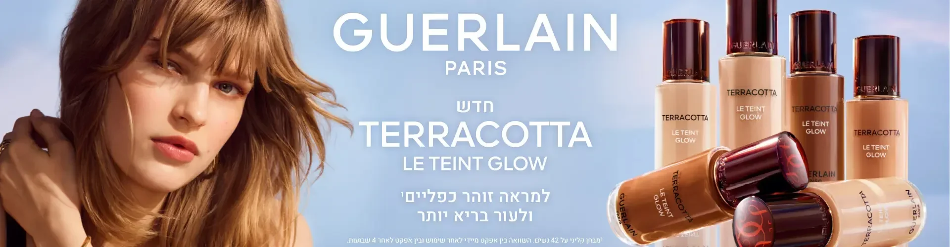 גרלן