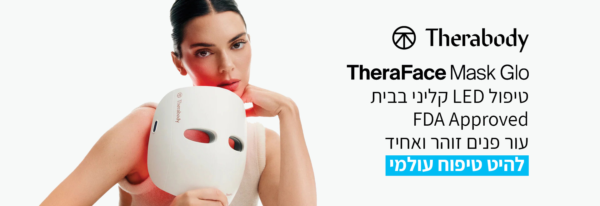 תראבודי