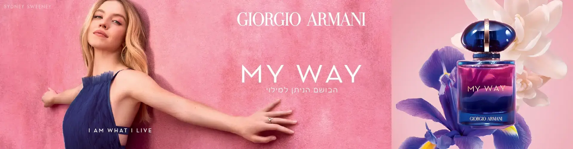 בלעדי באתר! תיק ממותג מתנה בקניית בושם ארמני קוד לגבר החדש